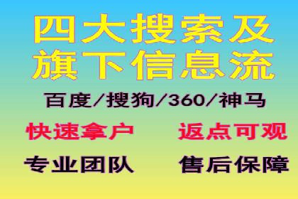 SEM开户的优化技巧与效果展示案例