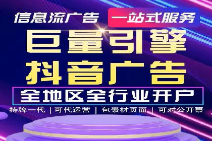 短视频平台的信息流优化实践与效果